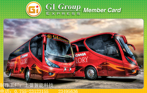 国外3D公交车动画卡